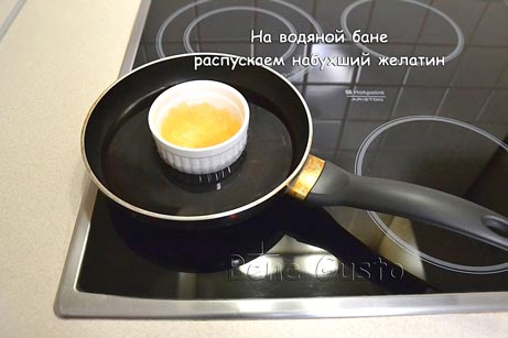 растворить желатин на водяной бане